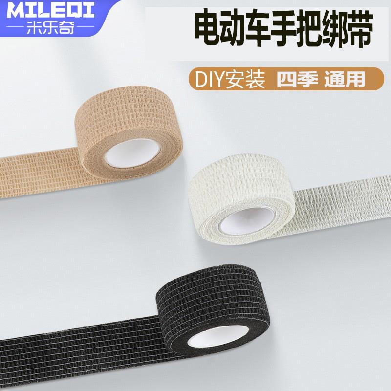 电动机车手把套绒布把手防滑煞车套油门离合手柄防寒手握把冬季