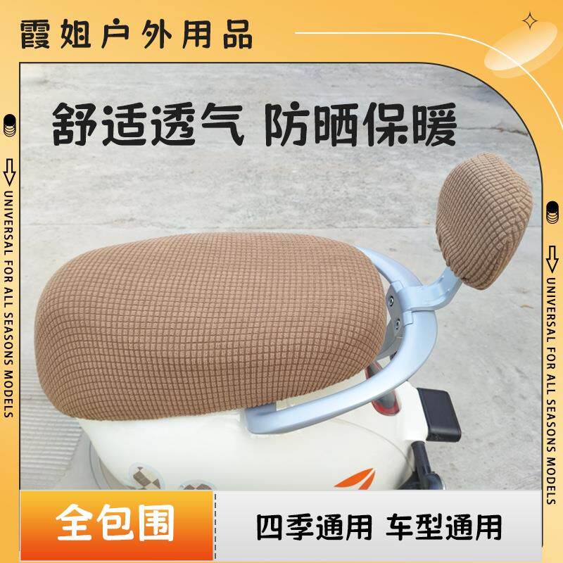 电动车座垫套秋冬新款踏板摩托坐垫套全包四季通用加绒保暖座垫套