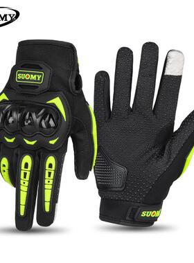suomy机车骑行手套男夏季防摔触控屏幕透气越野电动车手套骑士装