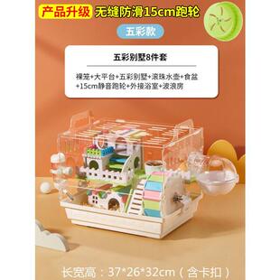 仓鼠笼子金丝熊笼便宜大用品别墅双层亚克力饲养箱的全套