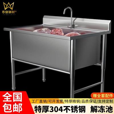 304不锈钢 商用解冻池大号水槽加厚加深洗碗槽洗菜池浸泡池厨房食