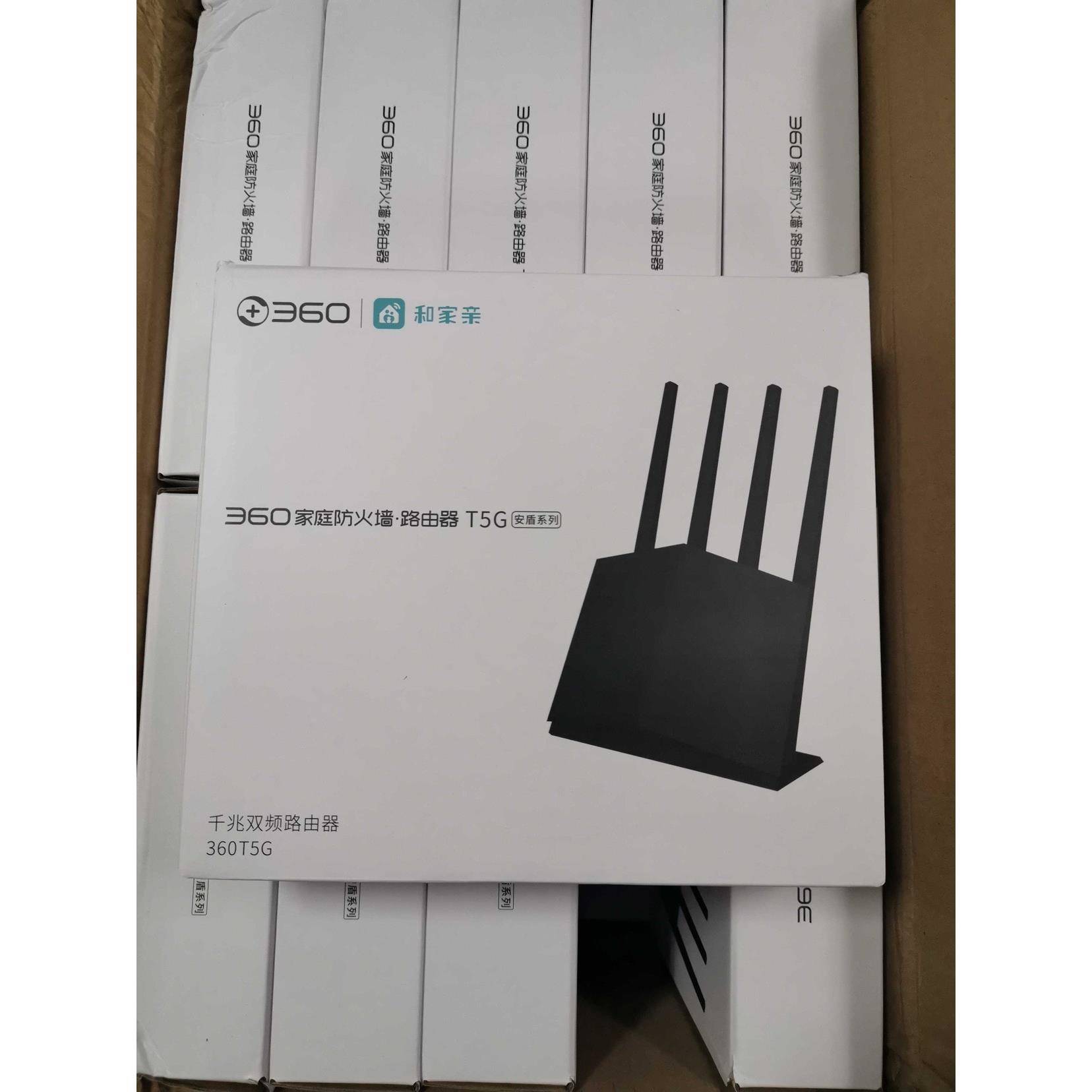 360安盾T6M路由器t7m家庭T7U防火墙t5g双频全千兆全网通高速穿墙