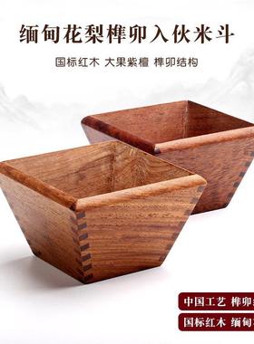 红木实木日进斗金米斗缅甸花梨创意斗升客厅摆件入伙招财开张礼品