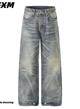 88FXM 美式复古水洗做旧磨破猫须牛仔裤男女百搭宽松直筒重磅长裤