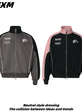 88FXM 美式复古解构撞色拼接立领夹克男女潮牌穿搭街头双拉链外套