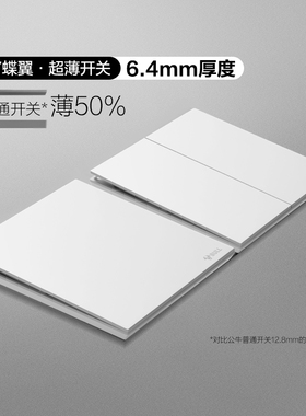 公牛g57开关插座官方旗舰店正品超薄墙壁开关插座5孔插座板暮雪白