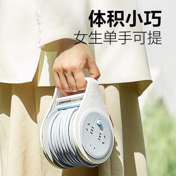 公牛插座电源线盘电缆移动卷线盘拖线插线板拖线板5米10米