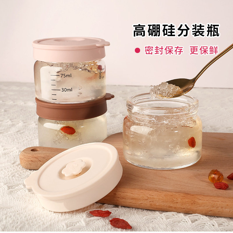 现货耐高温玻璃罐硅胶盖果酱燕窝密封罐保鲜储物食品高硼硅分装瓶