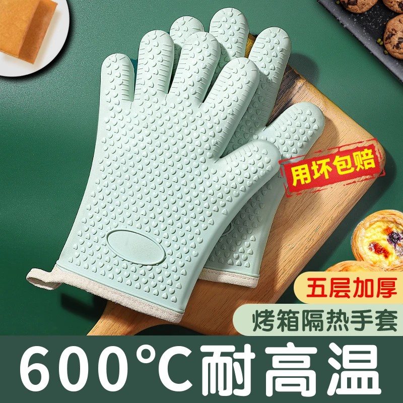 防烫手套隔热加厚硅胶厨房烤箱专用烘焙耐高温家用防滑微波炉手套