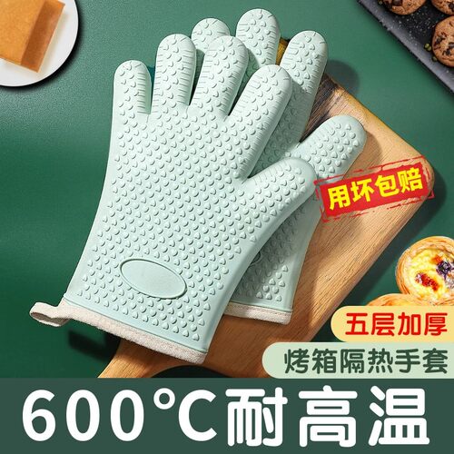 防烫手套隔热加厚硅胶厨房烤箱专用烘焙耐高温家用防滑微波炉手套
