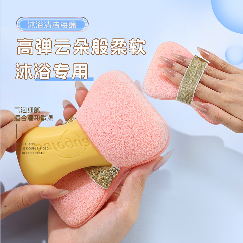 香皂袋沐浴海绵家用款沐浴球清洁工具不散女超柔软浴花搓澡起泡绵