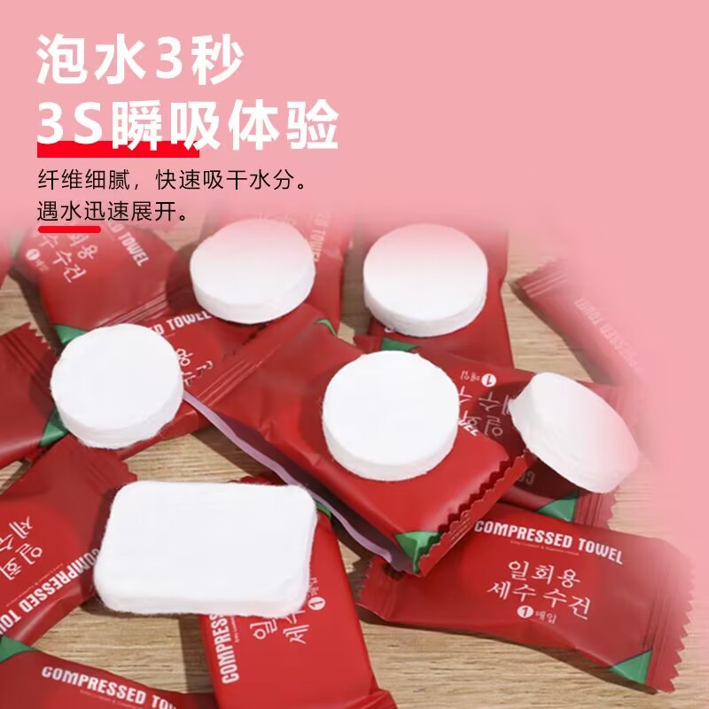 一次性压缩毛巾纯棉加厚加大洁面巾洗脸巾卸妆棉旅行便捷式洗脸巾