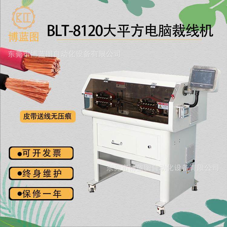 蓝博图大平方力线新源能橙色高压线裁线剥皮动机,五金/工具,剥线机,淘宝优惠券,粉丝福利购,淘宝优惠卷