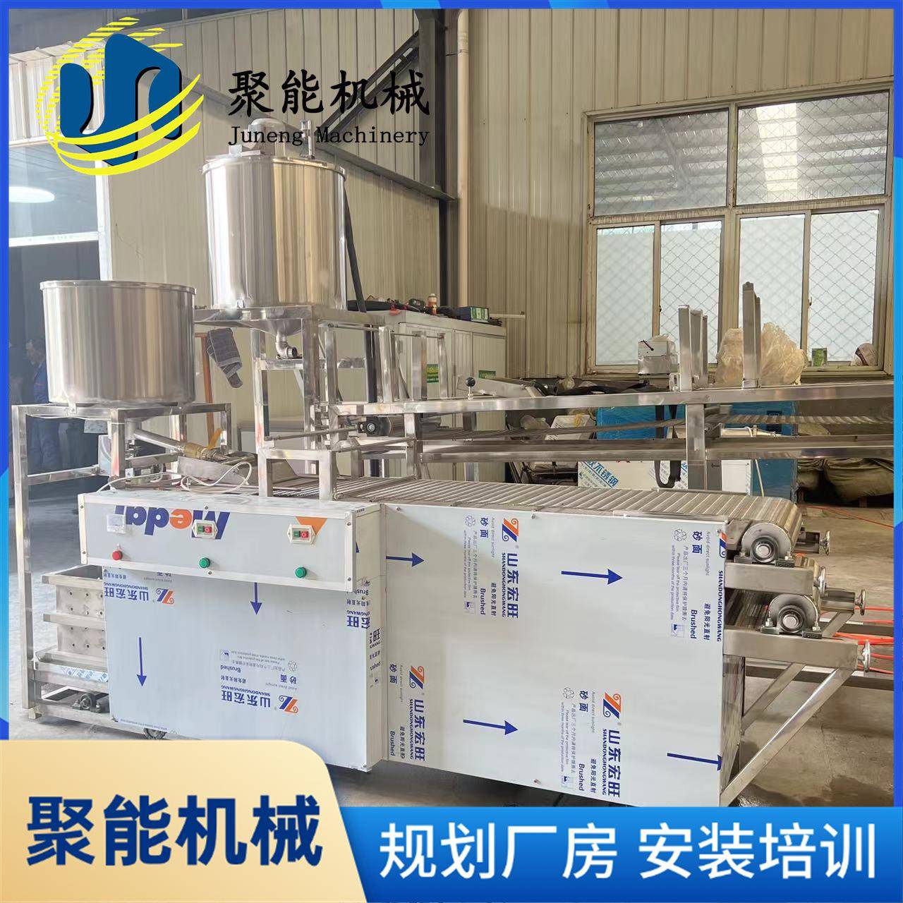 全动干自LOU豆腐 聚能豆腐皮机械设备 张百千叶机械机全自动磨浆