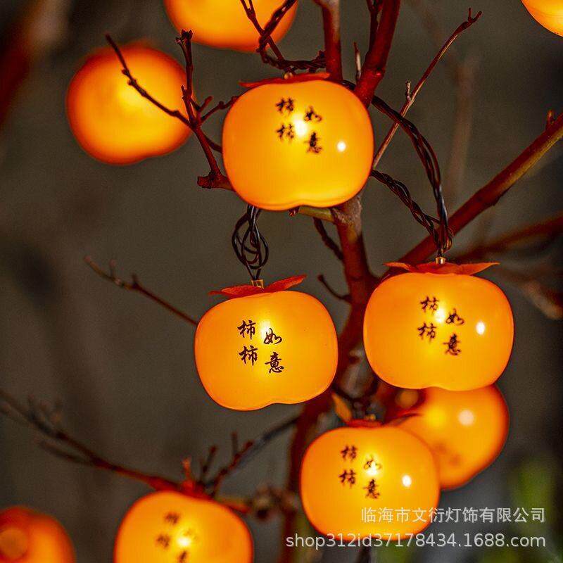 LED子灯串柿柿如饰灯柿串新装年春节氛围夜市摆摊房间574布置意彩