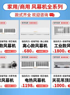 用风帘机38V0电热幕机车风间铝风轮暖气LNP热空气幕耐商高温风闸