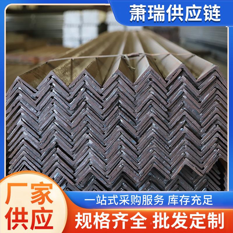 国标Q23镀锌1铁冲孔角钢角/马铁角钢7#85角#9#0#销售