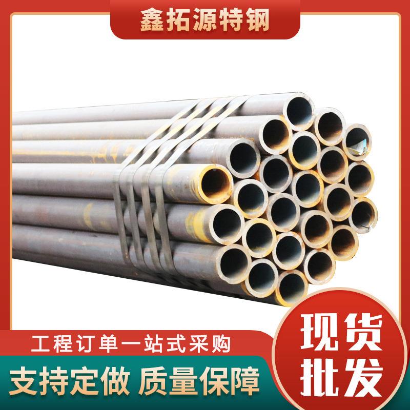 小割口径货薄壁无缝管厂现切家q355d无缝钢管XMQ热镀锌无缝钢管