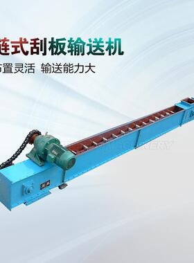 u2f7刮板输送机制造0加工粉商煤灰用埋刮板上料机fu链运机厂家
