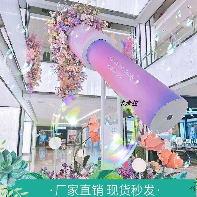 花万花筒商业陈具装饰SEC大美型网红拍照52道互动花花节束情人0,节庆用品/礼品,装扮布置套餐,淘宝优惠券,粉丝福利购,淘宝优惠卷