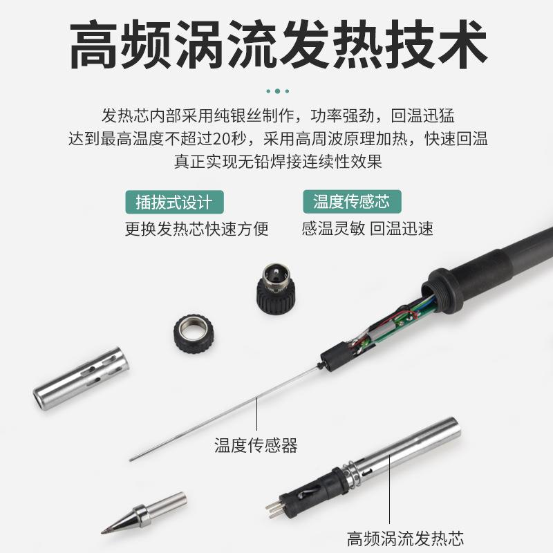 BWONKOTE高频台203H 250H可调温大功率90150W电烙铁90焊瓦150瓦