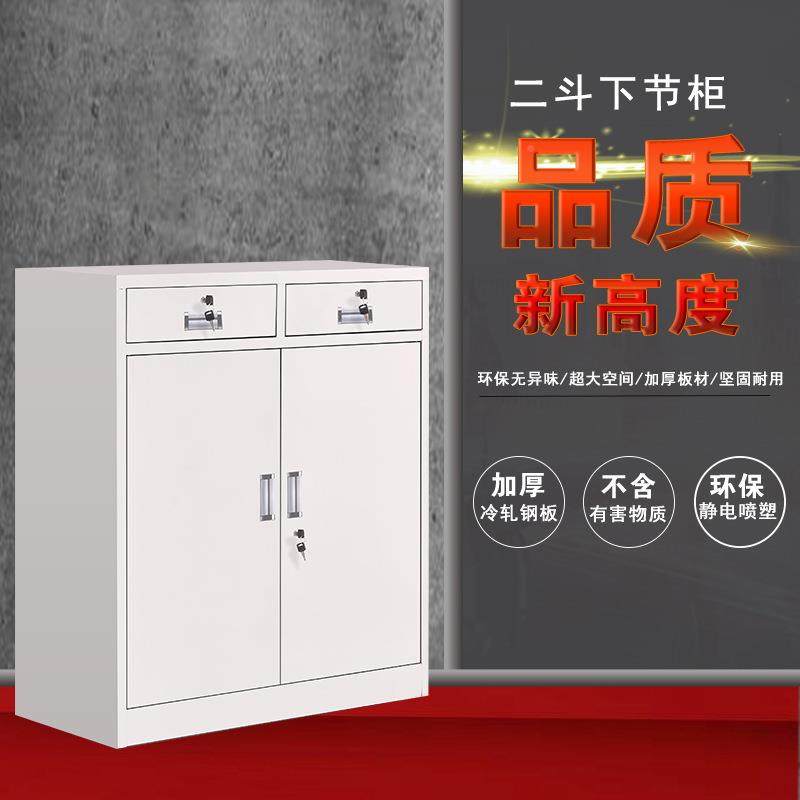 二斗矮柜办公室皮柜文柜件抽屉带锁资料ZH-0038档案柜凭证子柜铁,商业/办公家具,办公储物柜,淘宝优惠券,粉丝福利购,淘宝优惠卷