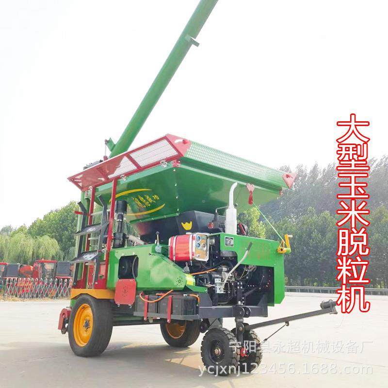 山东包带地大户用铲车上料玉大型米脱米粒机柴油机玉脱粒KXX机厂,农机/农具/农膜,农产品加工设备,淘宝优惠券,粉丝福利购,淘宝优惠卷