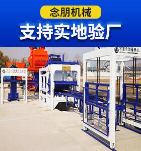 工鑫自全动泥液压免砖机水砖机烧透水砖机马路AL102656花砖机厂家