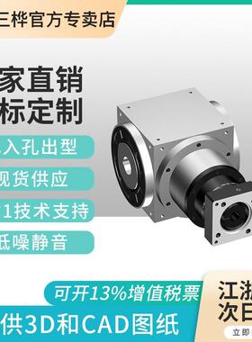 精密向器自AT090-L1动化备用设 AT9-0L轴入轴出型 厂家换直销