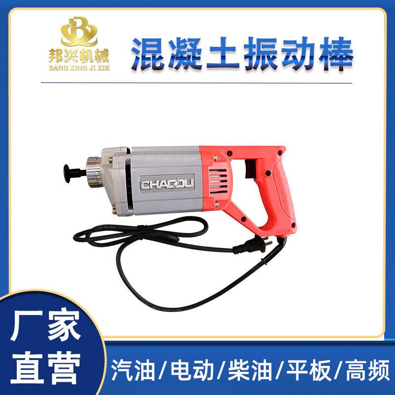 6米8混凝711土动棒米 建筑用混泥土振动器 振小型动高频电水泥振