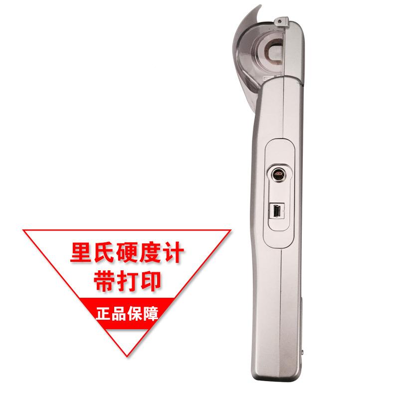 厂家直供便式计数显里携氏硬度TH140 多种度值硬转换