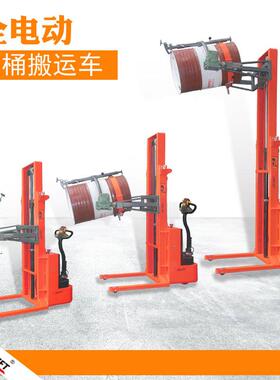 现投货Y650全电动倾倒翻转车全自动桶车堆高倒料油车叉L车料车