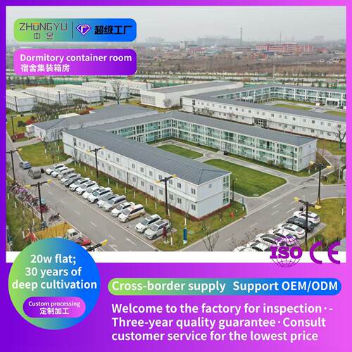 箱folablkjdbx-9e contaioner huse工厂定制跨境集装箱d房快拼折