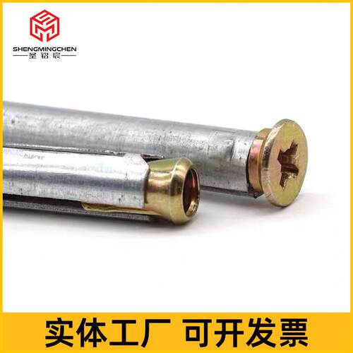 窗式壁虎内4.8级镀锌沉头十字壁膨胀螺丝门窗式膨胀置螺丝329窗式