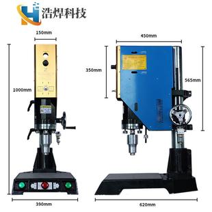 塑胶热熔机高15K2600W超声波P塑料焊接机全频自动P焊E P塑料超声