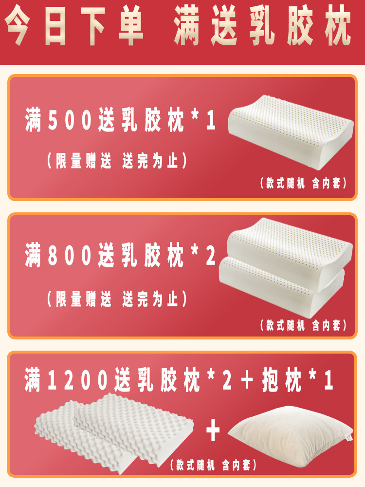 泰国进口邓禄普纯天然乳胶床垫卧室双人橡胶定制学生宿舍家用薄垫