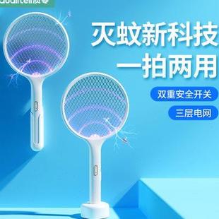 家用多功能强力灭蚊拍打蚊子壁挂两用手持续航久 质零电蚊拍充电式