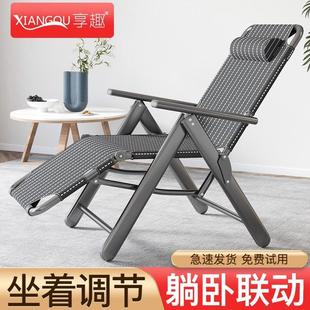 午睡躺椅可调节办公室睡椅午休折叠椅阳台家用休闲懒人靠椅子 新款