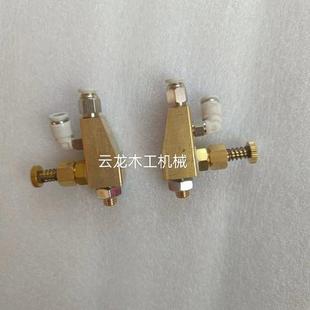 置纯铜电镀喷头开关 封边机配件大全分离自动喷嘴喷射板材清洁装
