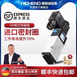 10气缸执行器板式 气动贴面式 4M310 电磁阀4M210 换向阀220V24V