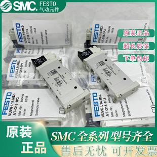 FESTO费斯托电磁阀 1P3 L14 M52 VUVG 566499 G18 574371