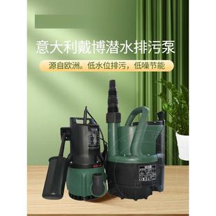 戴博DAB潜水泵NOVA全自动家用220V排污泵低水位抽水机鱼池循环泵