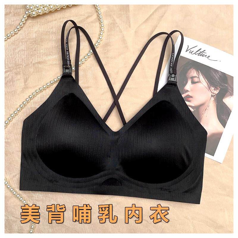 夏季薄款哺乳内衣防下垂聚拢产后喂奶孕妇怀孕期专用无痕美背文胸