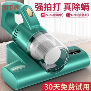 仪家用床上冷光机床铺手持吸尘仪器