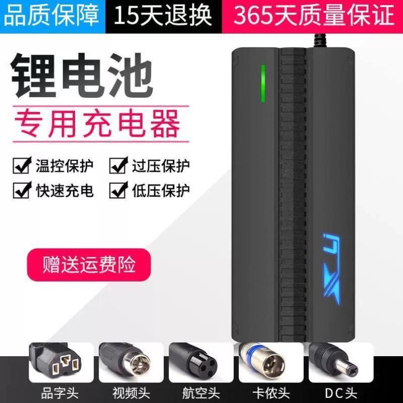 72V锂电池电瓶充电器三元20串84V2A5A8A10A快充锂电池充电器72V
