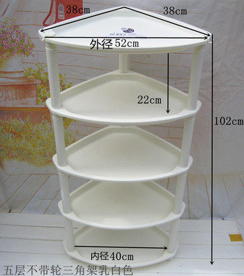 急速发货加厚大号卫生间浴室置物架塑料脸盆架厨房收纳架落地三角