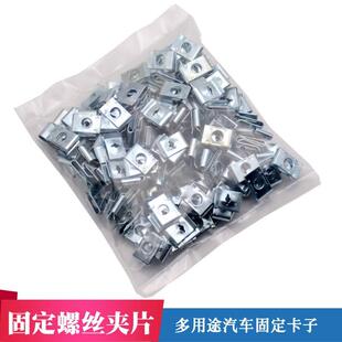 固定卡扣固定卡扣护栏网配件自攻扣带围栏网固定夹螺丝铁丝网卡扣