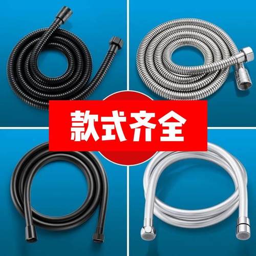 pvc不锈钢花洒软管淋浴雨喷头连接管通用热水器出水管子花晒配件