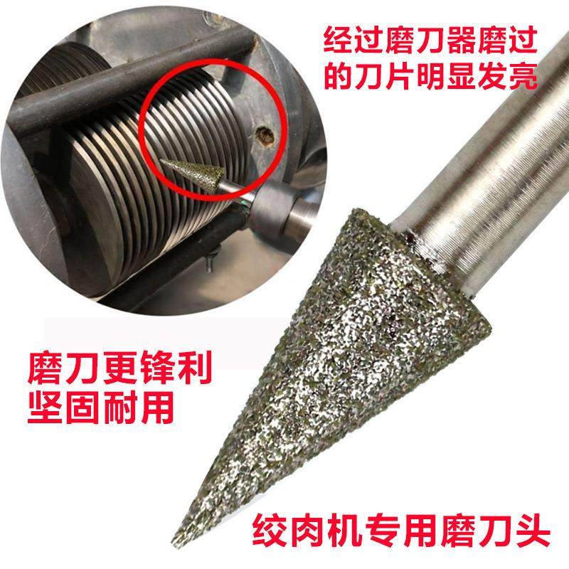 商用绞肉机绞切机电动磨刀器切丝切片圆刀片打磨工具台式落地通用,厨房/烹饪用具,磨刀器/磨刀石/磨刀架,淘宝优惠券,粉丝福利购,淘宝优惠卷