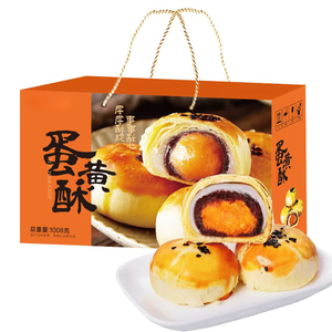 雪媚娘蛋黄酥传统糕点正宗软糯点心网红零食小吃解馋整箱早餐食品